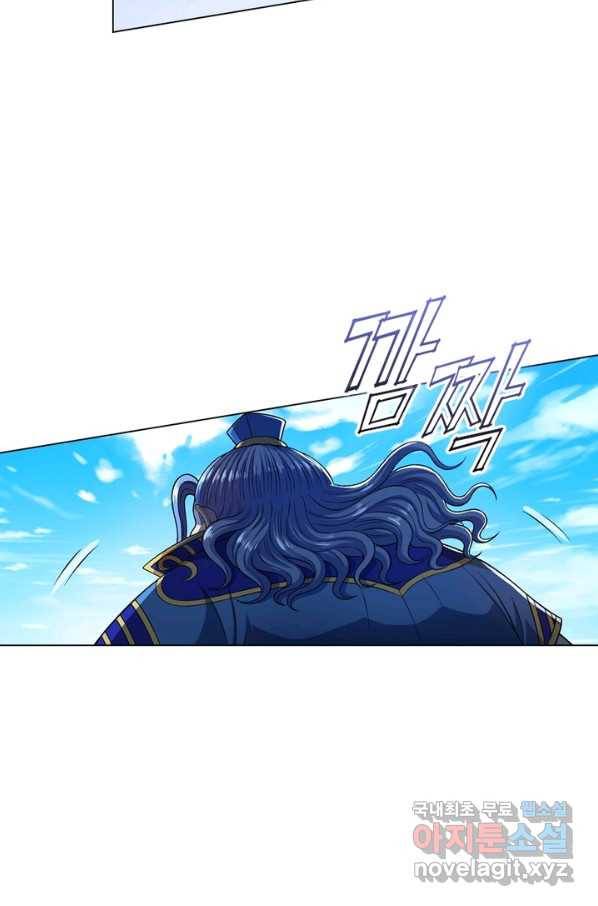 신으로 태어났습니다 463화 32