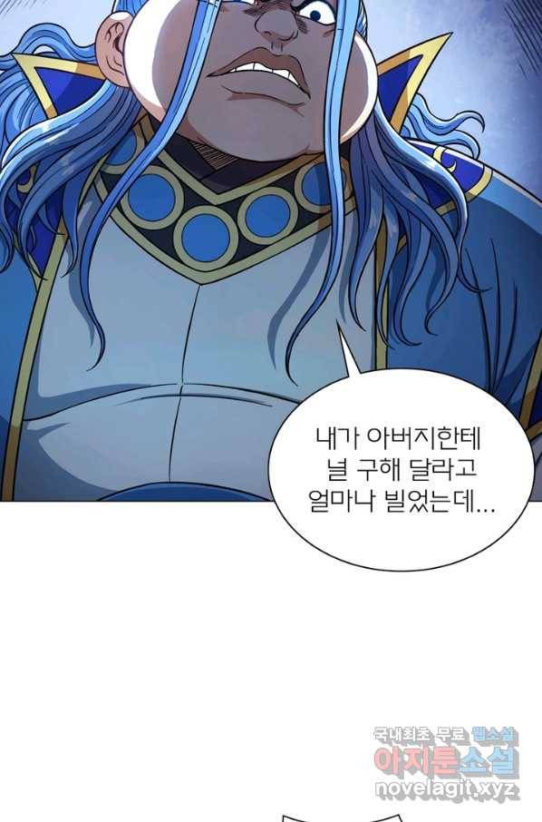 신으로 태어났습니다 463화 35