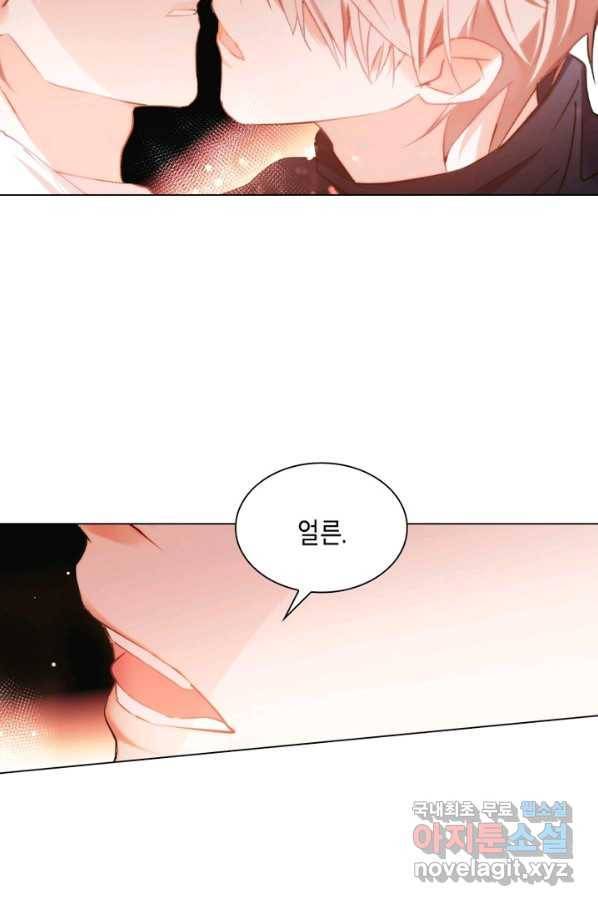신으로 태어났습니다 463화 53