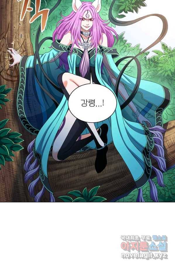 신으로 태어났습니다 463화 60