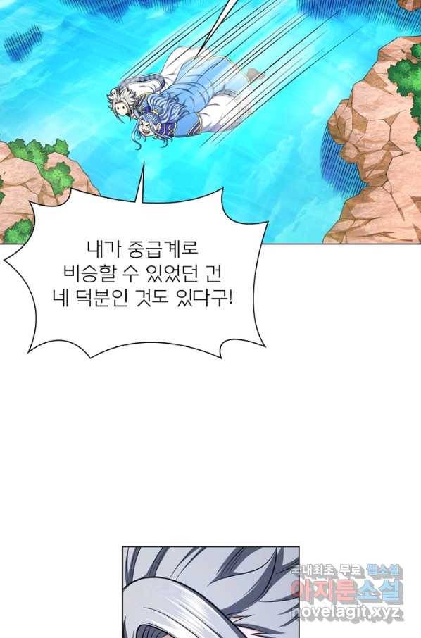 신으로 태어났습니다 463화 70