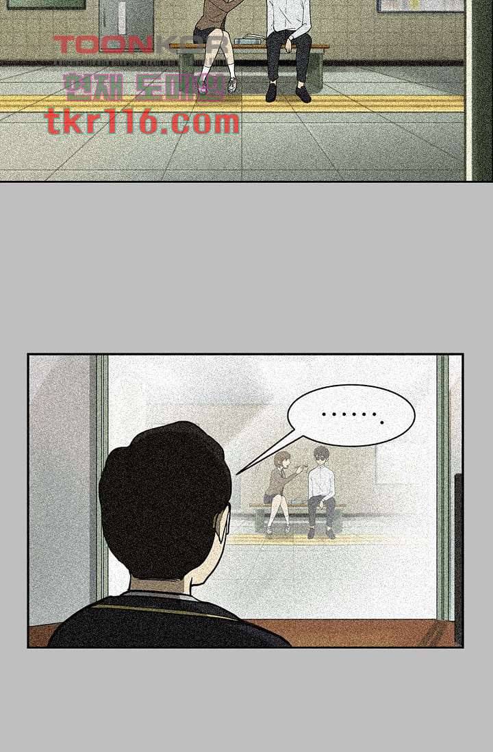 눈을 감다 38화 13