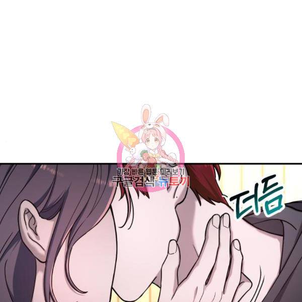 똑 닮은 딸 46화 1