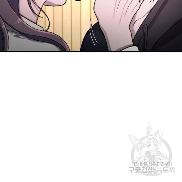 똑 닮은 딸 46화 2
