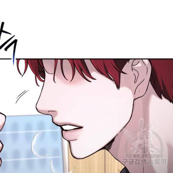 똑 닮은 딸 46화 3