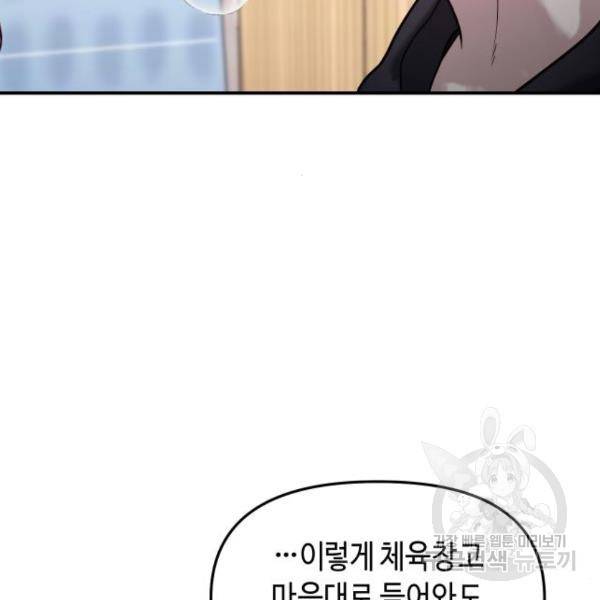 똑 닮은 딸 46화 4