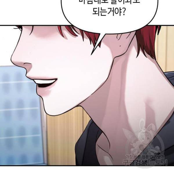 똑 닮은 딸 46화 5