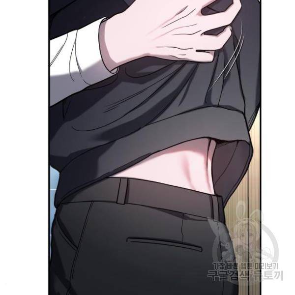 똑 닮은 딸 46화 9