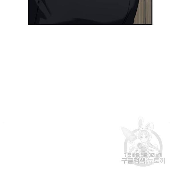 똑 닮은 딸 46화 10