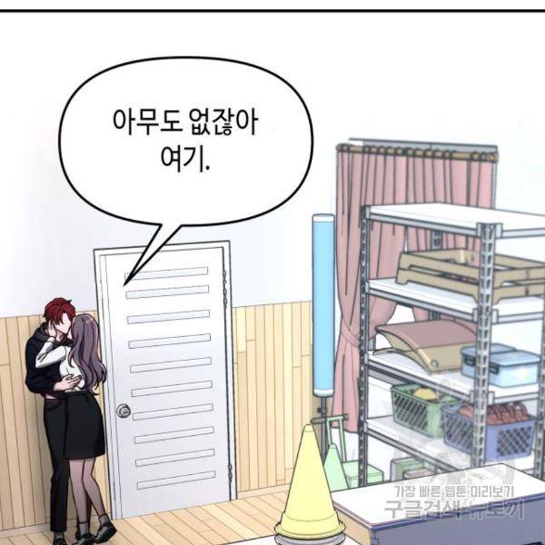 똑 닮은 딸 46화 11