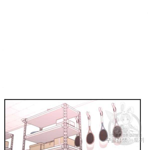 똑 닮은 딸 46화 18