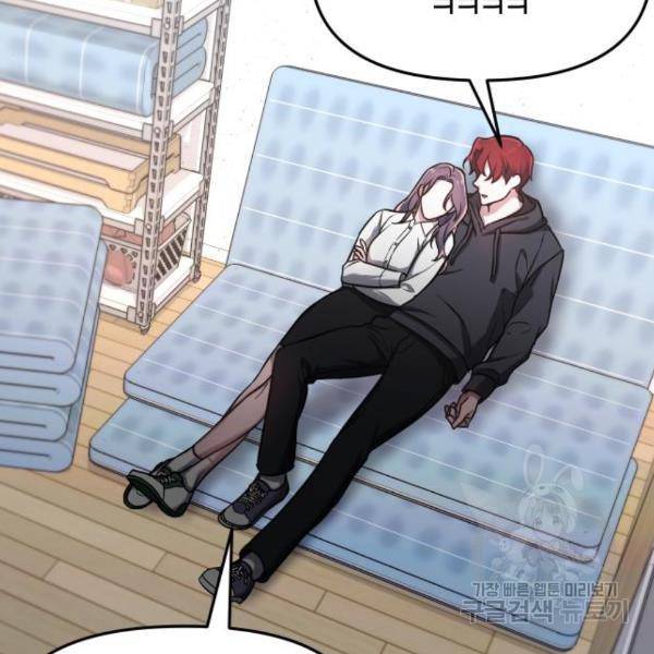 똑 닮은 딸 46화 22
