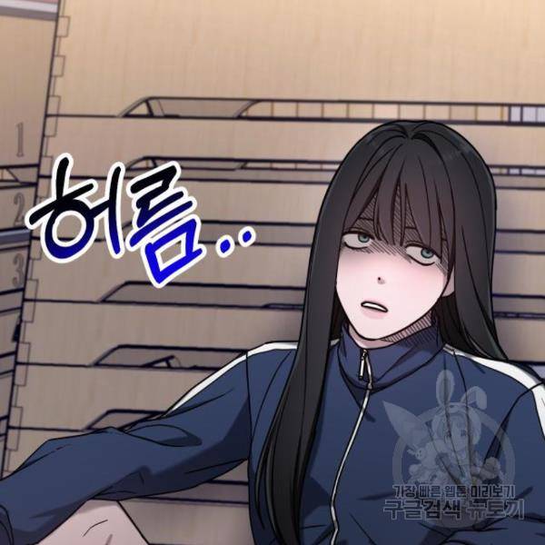 똑 닮은 딸 46화 27