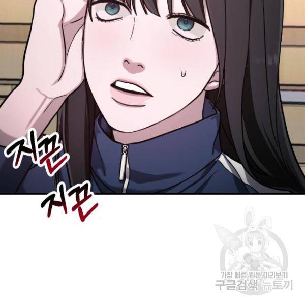 똑 닮은 딸 46화 31