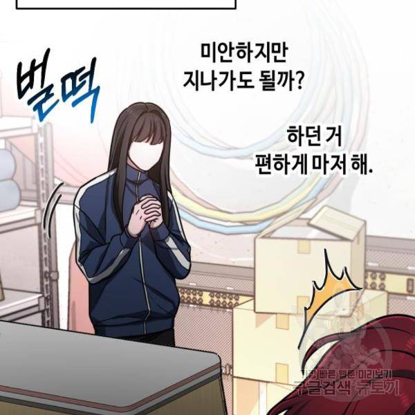 똑 닮은 딸 46화 35
