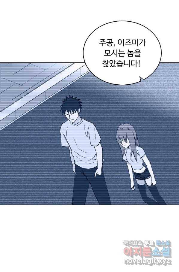 슈퍼 큐브 219화 3