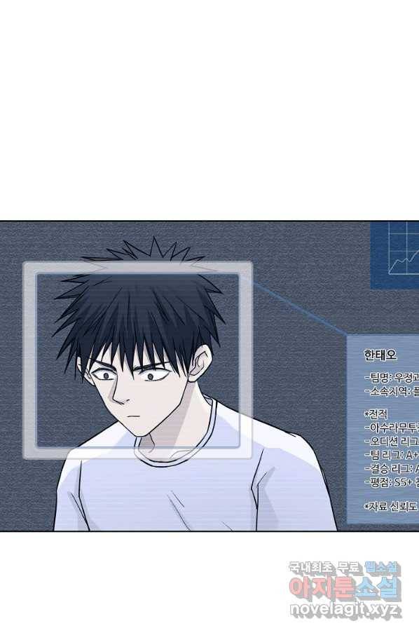 슈퍼 큐브 219화 4