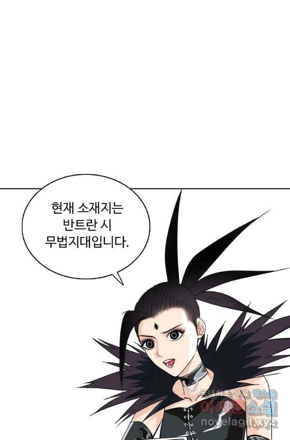 슈퍼 큐브 219화 5
