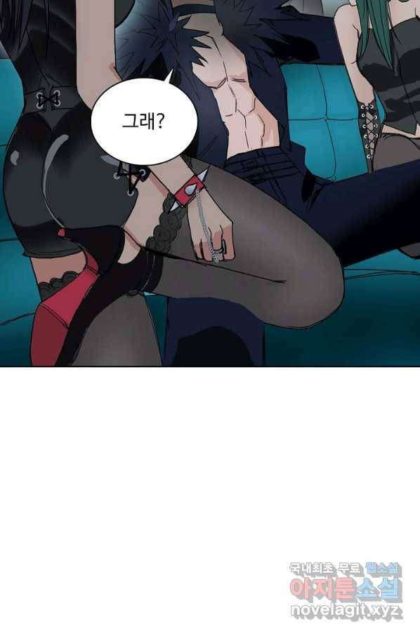 슈퍼 큐브 219화 7