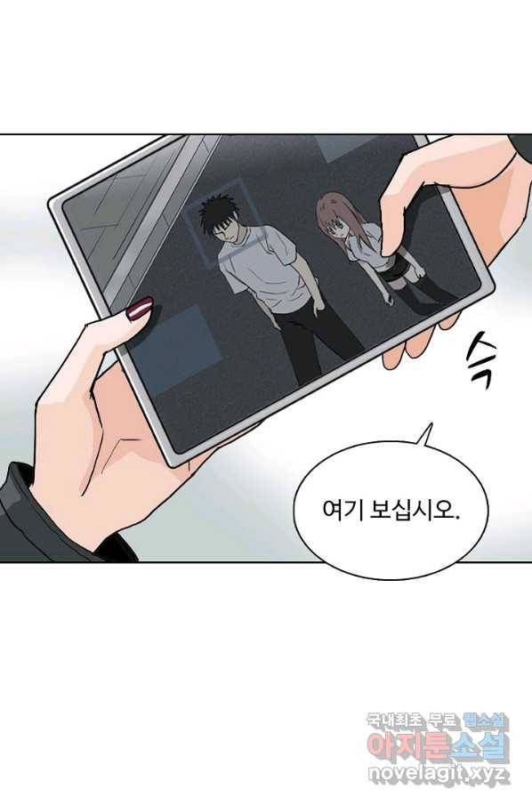 슈퍼 큐브 219화 8