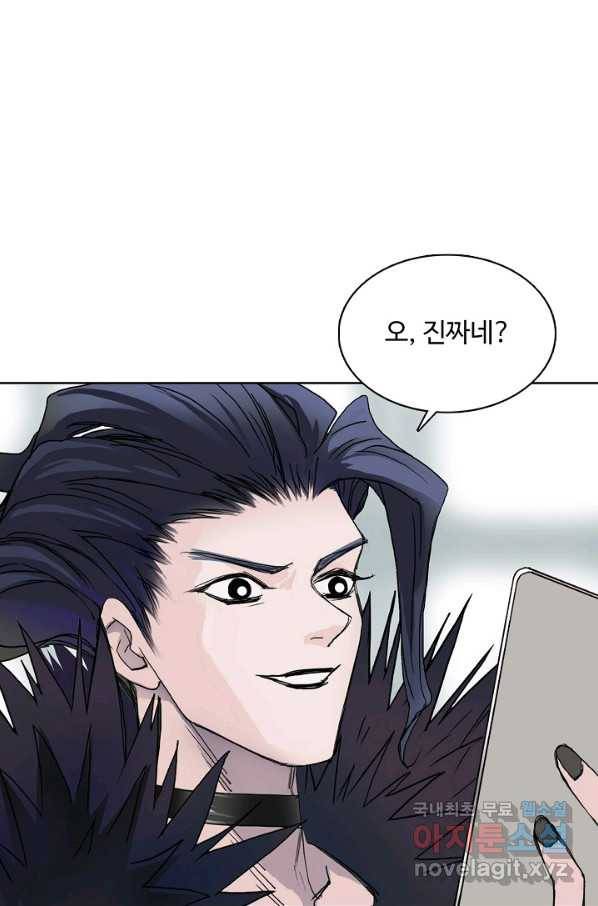 슈퍼 큐브 219화 9