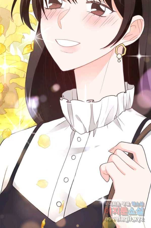 엉덩이가 잘못했네 26화 16