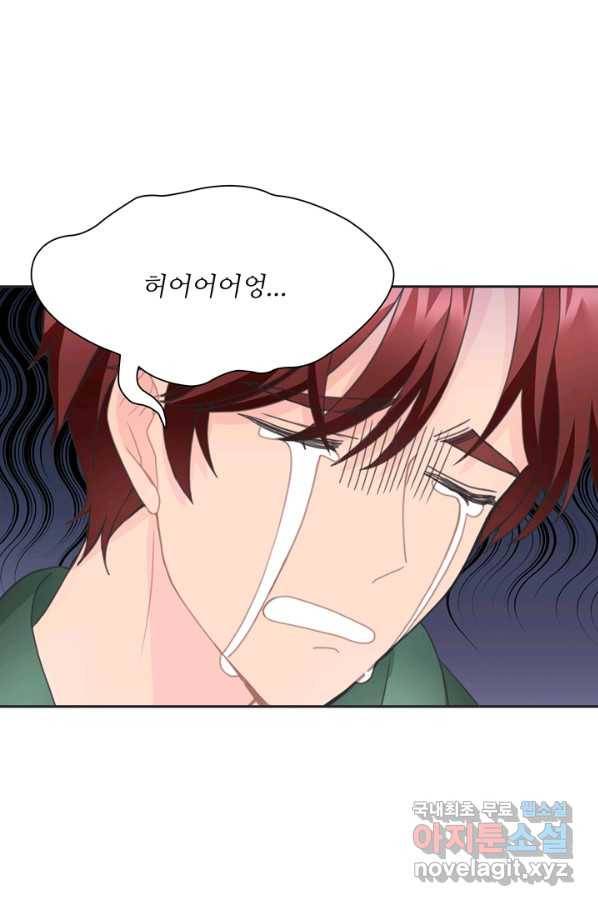 엉덩이가 잘못했네 26화 25