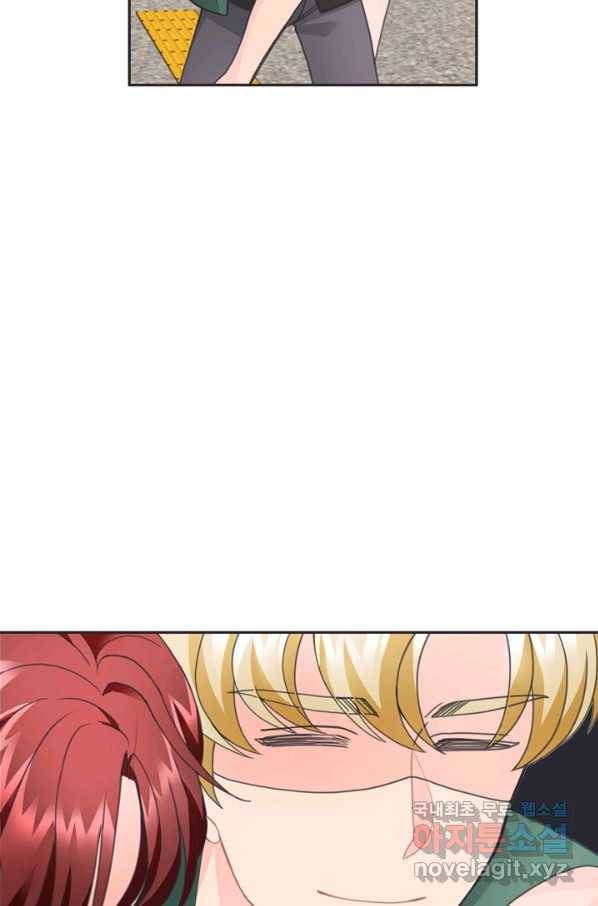 엉덩이가 잘못했네 26화 27
