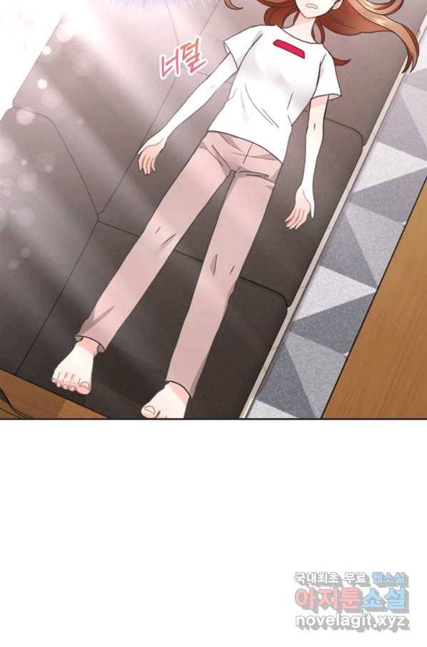 엉덩이가 잘못했네 26화 35