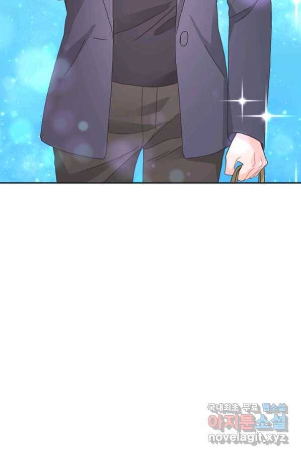 엉덩이가 잘못했네 26화 49