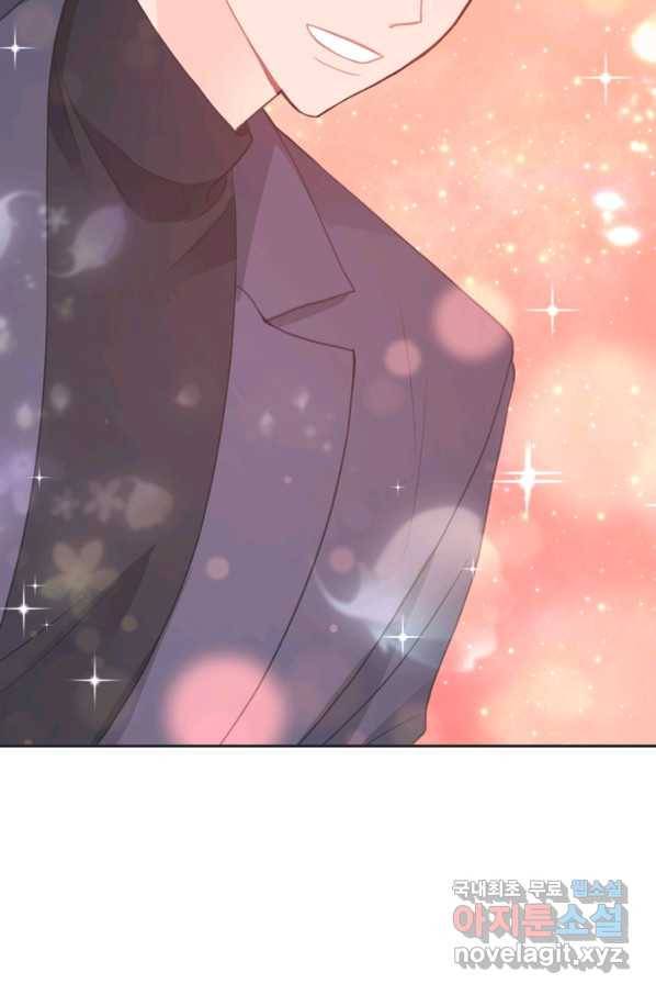 엉덩이가 잘못했네 26화 104