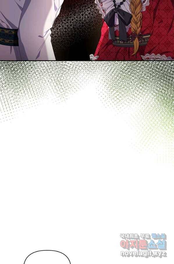 제니스 24화 7
