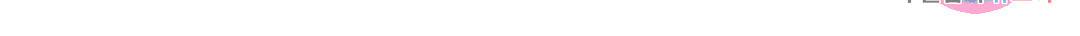영원한 계약 30화 139