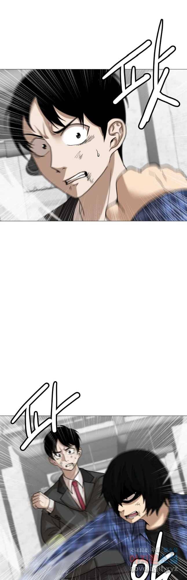 방구석 여포 64화 6