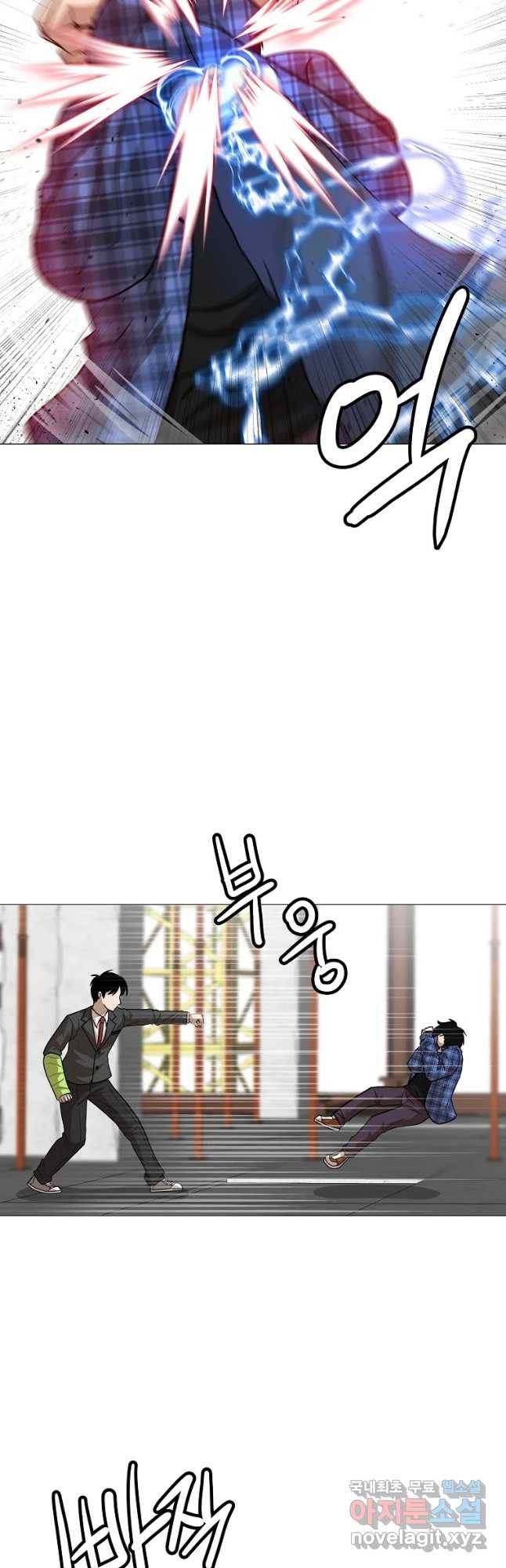 방구석 여포 64화 8