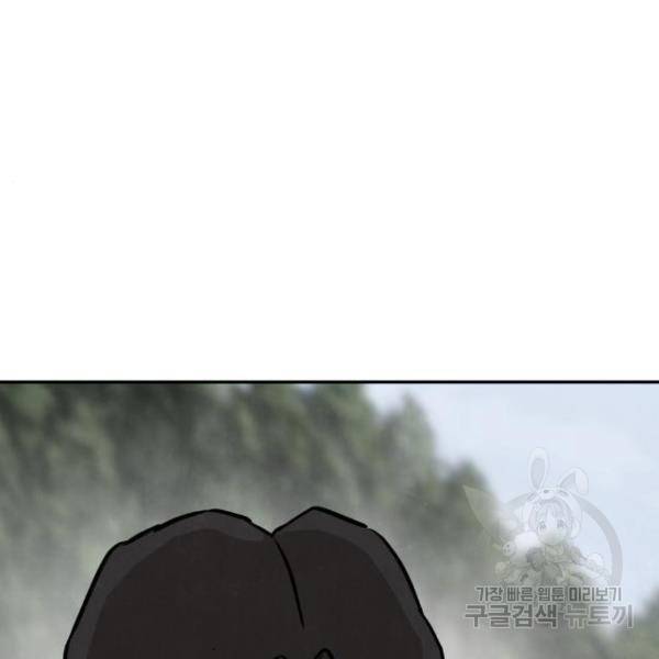 파운더 17화 36