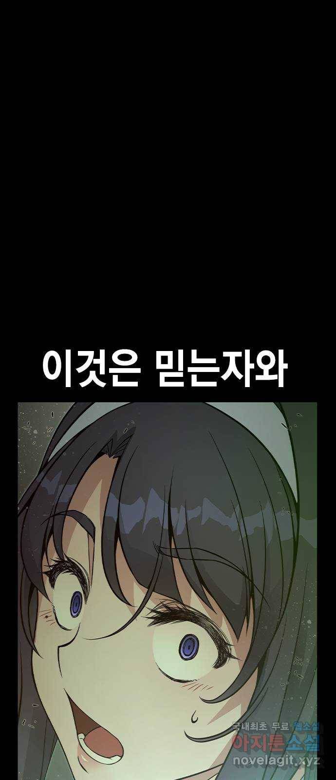 더 퀸즈 25화 1