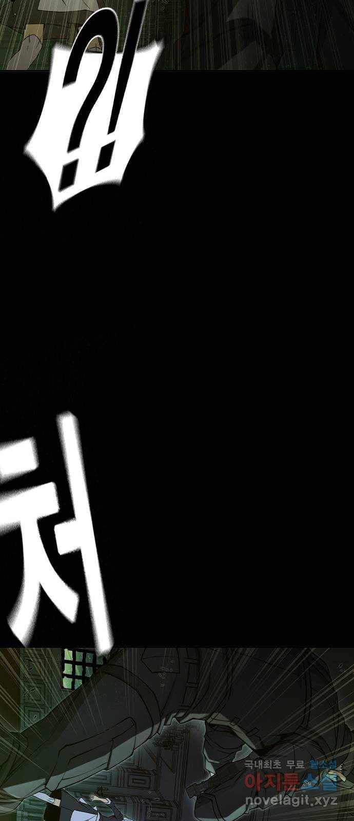 더 퀸즈 25화 13