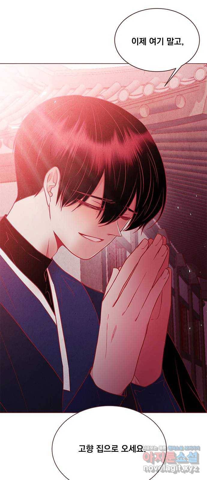 뱀은 꽃을 먹는가 76화 4