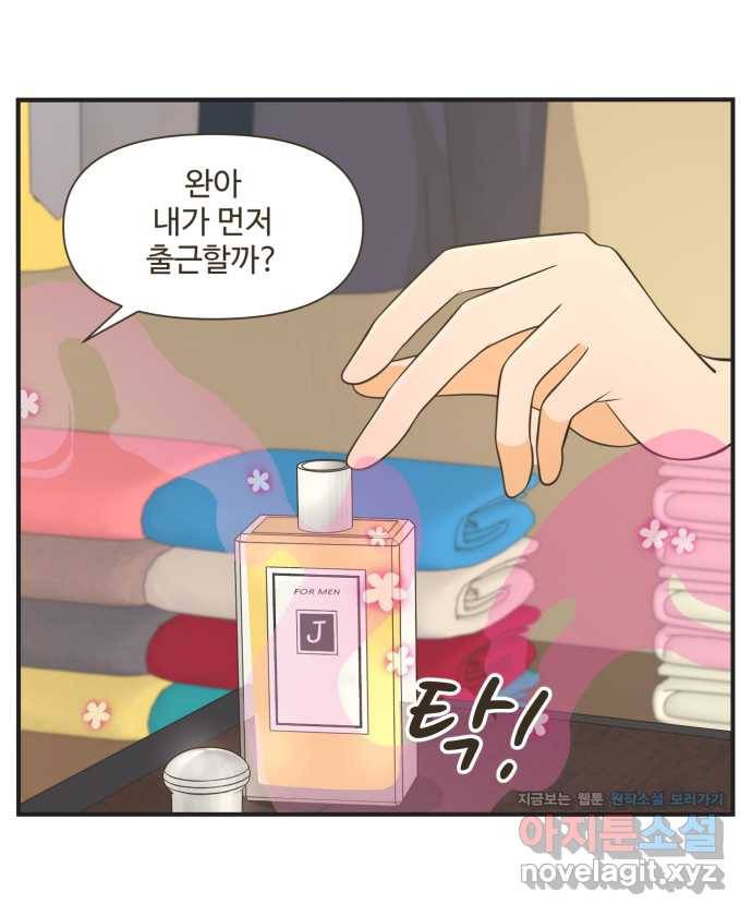 조조코믹스 사형집행자 8화 : 감 되게 좋아 1