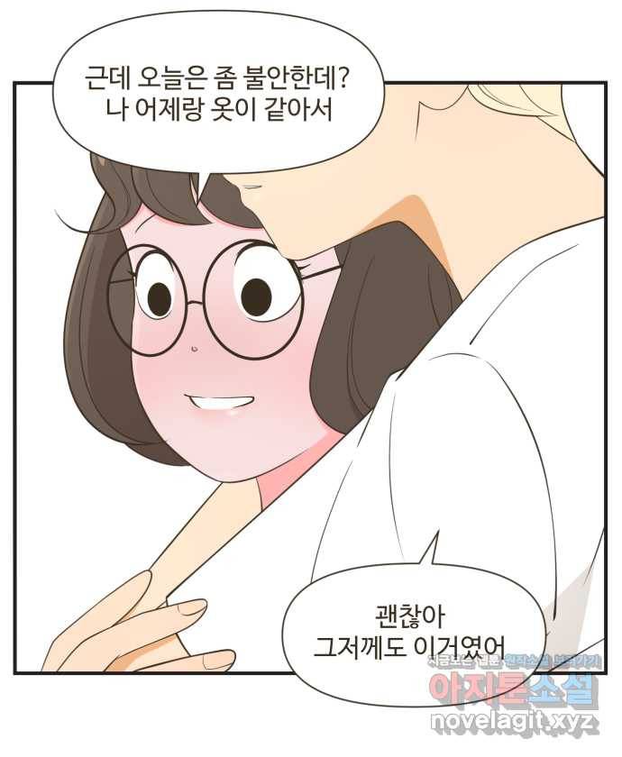 조조코믹스 사형집행자 8화 : 감 되게 좋아 4