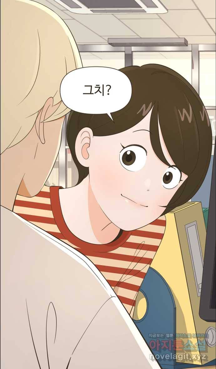 조조코믹스 사형집행자 8화 : 감 되게 좋아 20