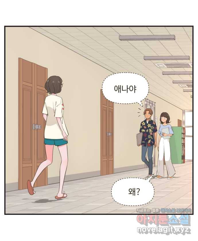 조조코믹스 사형집행자 8화 : 감 되게 좋아 22