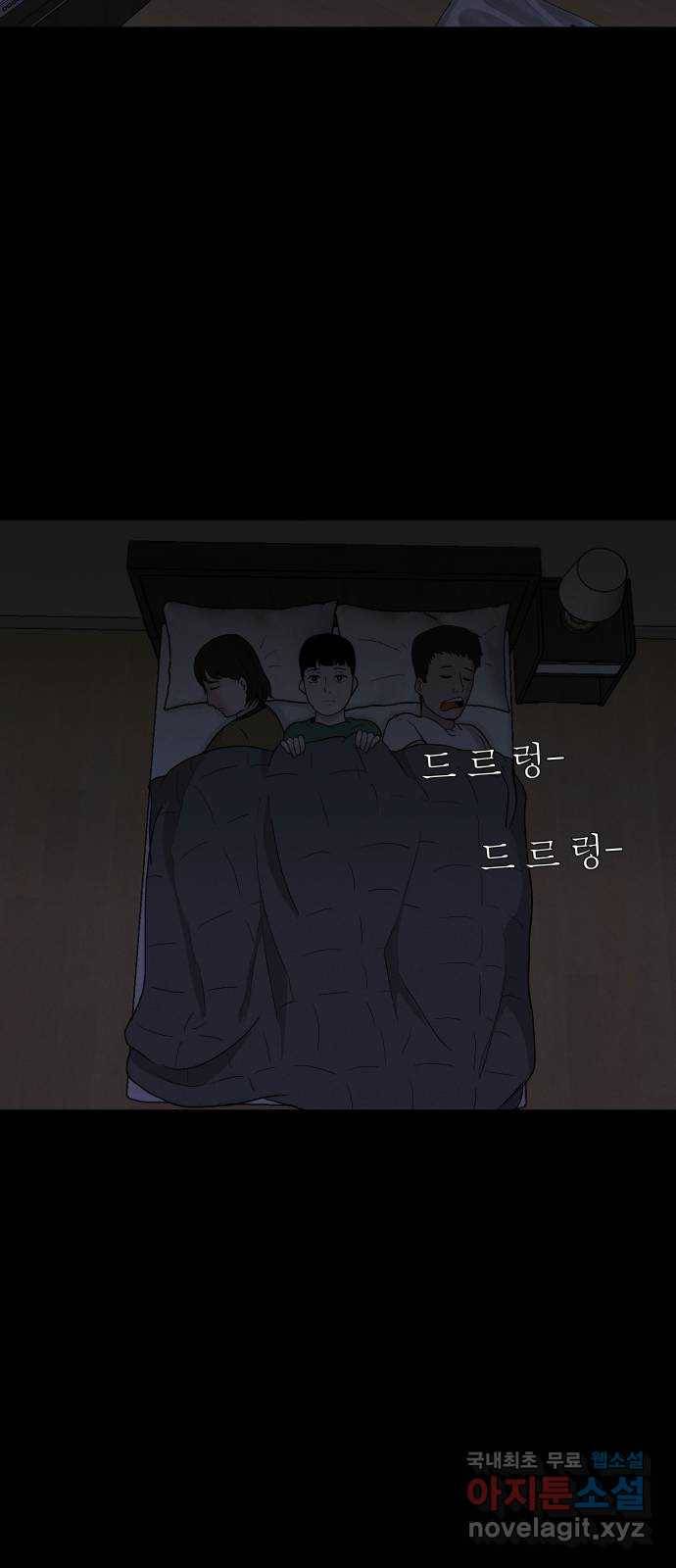 기묘한 만화 02.사자고개 (하편) 19