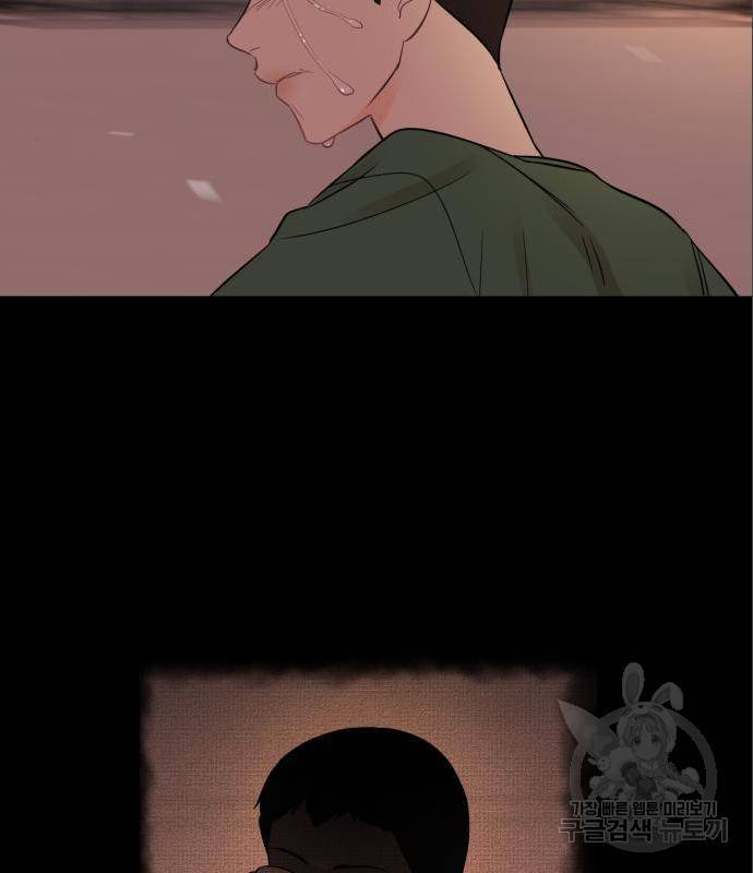 위험한 남편을 길들이는 법 21화 3