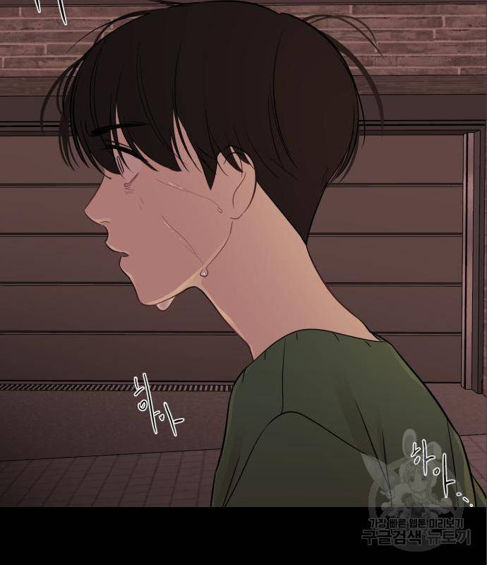 위험한 남편을 길들이는 법 21화 5