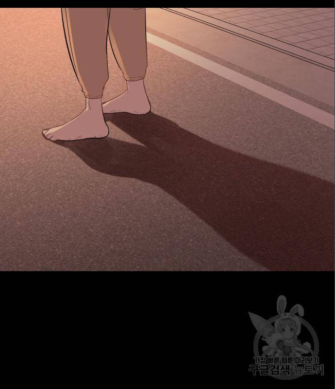 위험한 남편을 길들이는 법 21화 7