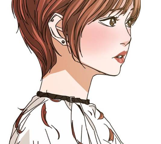 이별학 10화 97
