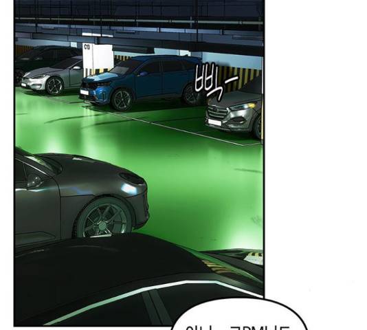 이별학 10화 122