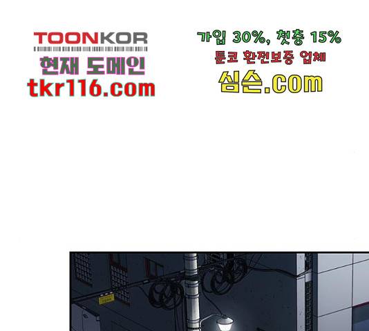 이별학 10화 125